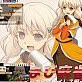まび麻雀～お仕置きメレス編～(DiGiket.com)