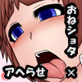 うちの母娘。そのさん!(DiGiket.com)