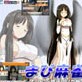 まび麻雀～モリアン様返り討ち編～(DiGiket.com)