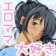 おバカなママと言わないで♪　～包茎オチ○ポミルクが美味しいの♪～(DiGiket.com)