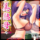 美熟母「いやらしい母さんでごめんね……」