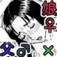 娘♀寝取りでパパ♂エロ覚醒(DiGiket.com)