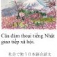 ベトナム語。社会で使う日本語会話文(DiGiket.com)
