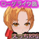 さすらいのエロビト ～三姉妹と摩訶不思議なダンジョン～ver.1.11(DiGiket.com)