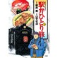 �w�قЂƂ藷 5