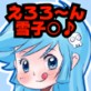eroronカパエ○くんム～ラムラ(DiGiket.com)