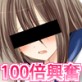 アダルトビデオ・イメージビデオの あんなシーンこんなシーン を100倍興奮して観るための淫声 ～机の角でオ○ニー編～(DiGiket.com)