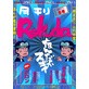 ����Rokuda05