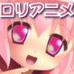 未確認くぱぁ物体おーぱーつゅ(DiGiket.com)