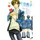 �З��j�q �`Seven��love�`7Boys�̖ϑz�~�]����u�I