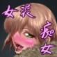 淫夜徘徊(DiGiket.com)