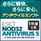 ESET NOD32�A���`�E�C���X V5.0 �_�E�����[�h�� 1�N��