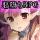 ソロモンの檻-狂気と鮮血のコロッセオ-(DiGiket.com)