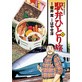 �w�قЂƂ藷 9