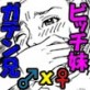 打ち上げ放題マン開花火～ガテン系兄♂xビッチ妹♀の初合体～(DiGiket.com)