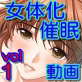 今日から看護婦（女体化編） 動画Vol_1(DiGiket.com)