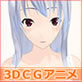 Pet と Mating ぺっととあそぼー!(DiGiket.com)