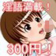 男子トイレに女の子(DiGiket.com)
