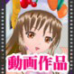 レッツ！F○cking!C○cking!(DiGiket.com)