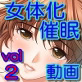今日から看護婦（女体化編） 動画Vol_2(DiGiket.com)