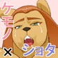 ケモデリ！！～ガチ肉食系風俗嬢レオナ～(DiGiket.com)