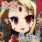 淫虐の洗脳調教術＋(DiGiket.com)
