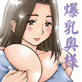 無茶ぶりキャバ嬢【人妻ミチルの克服】裏サービスNo.1(DiGiket.com)