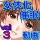 今日から看護婦（女体化編） 動画Vol_3(DiGiket.com)