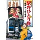 �w�قЂƂ藷 11