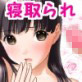 絶倫ハゲおやじ☆新婚夫婦セックス指南(DiGiket.com)