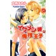 �C�P�����ނ͉��l���q