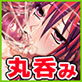 捕食ゲーム２～さようなら。丸呑み～(DiGiket.com)