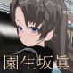 茜 ～触手少女～(DiGiket.com)
