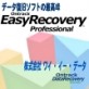 Ontrack EasyRecovery Professional 6.21J�yY-E DATA�z