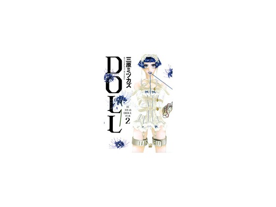 DOLL�i2�j�̏Љ�摜