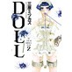 DOLL�i2�j