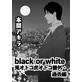 moca vol�D8 B�ublack or wh...