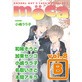 moca vol�D8 B