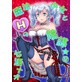 ���@������H�̉A�d�i2�j