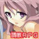 雌豚勇者 - SLAVE QUEST -(DiGiket.com)
