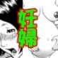 旦那に相手にされず孤独な私♀を前彼♂が慰めてくれました♪(DiGiket.com)