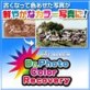 Dr.Photo Color Recovery �y���{�\�t�g�̔��z