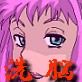 洗脳教育室FHS～シェ★ル・ノーム編[第一章]～(DiGiket.com)
