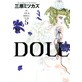 DOLL�i5�j