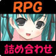 バレンタイン限定パック★女子校生RPG4タイトル詰め合わせ(DiGiket.com)