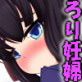 変った種族が現れた！？～ロリ妊婦族～(DiGiket.com)