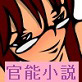 一緒にオナニーしませんか(DiGiket.com)