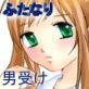 逆転関係～僕が彼女に支配される時～(DiGiket.com)