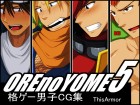 [ThisArmor] の【OREnoYOME5】