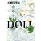DOLL�i6�j